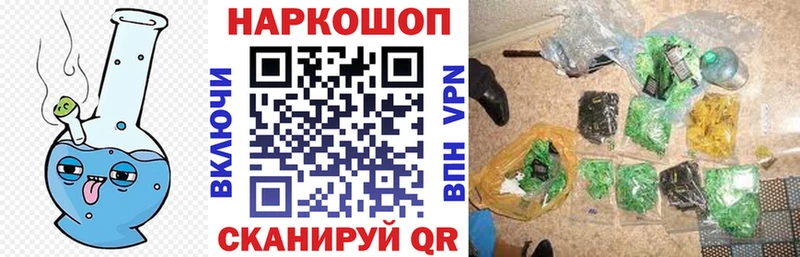 Купить наркотики сайты Новотроицк OMG сайт Alpha-PVP ГАШИШ МЕФ МАРИХУАНА