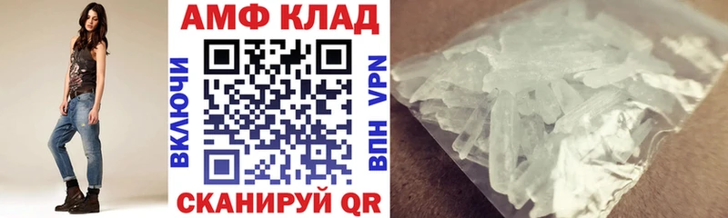 Amphetamine 98%  omg сайт  Новотроицк 