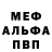 Метадон мёд druid fluid
