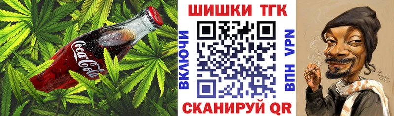 Canna-Cookies конопля  Новотроицк 