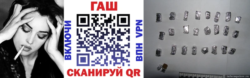 купить закладку  Новотроицк  ГАШИШ Premium 