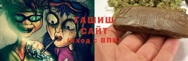 кокс Абаза