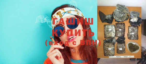 молекула духа Наволоки