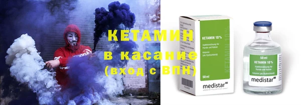 кристаллы Надым