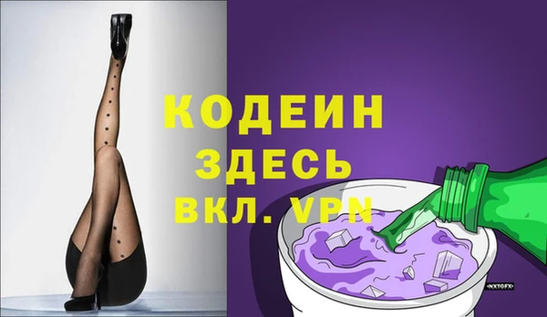 кокс Абаза