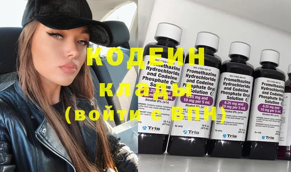 кокс Абаза
