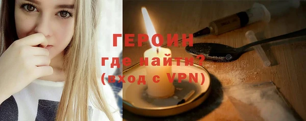 кристаллы Надым