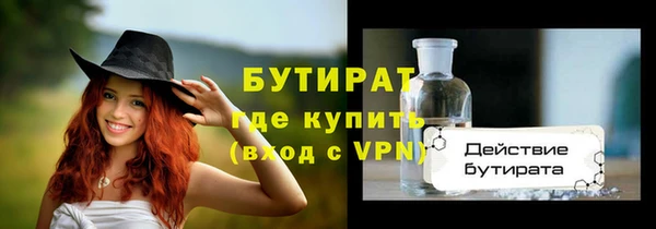 кокс Абаза