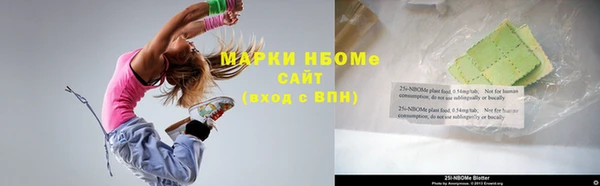 кокс Абаза