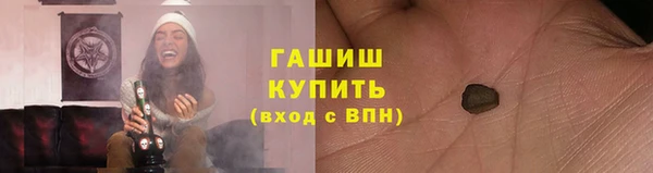 тгк Навашино