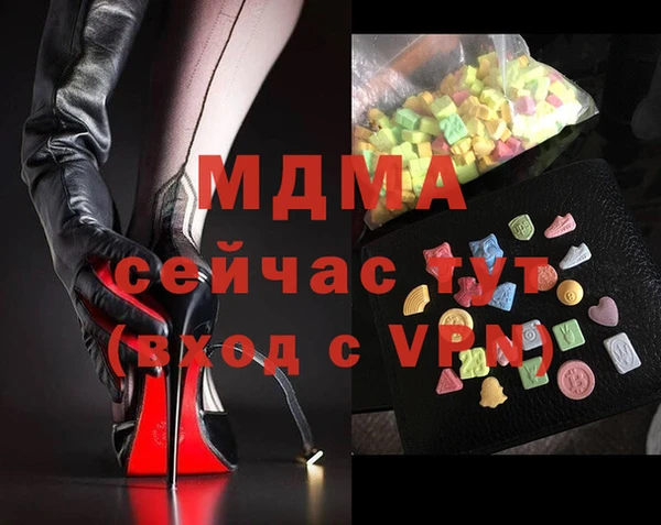 индика Абдулино