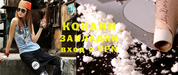 индика Абдулино