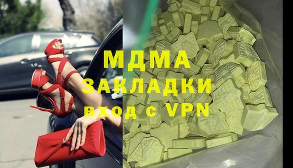 индика Абдулино