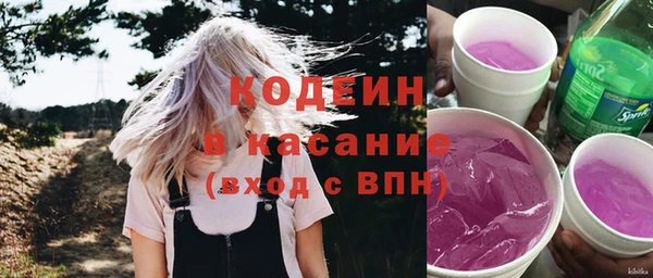 кокс Абаза