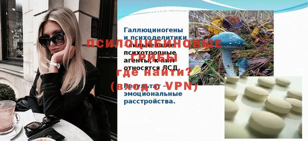 гидропоника Абинск