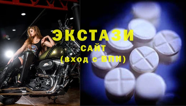кокс Абаза