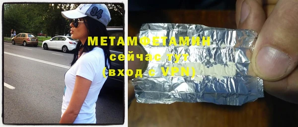 индика Абдулино