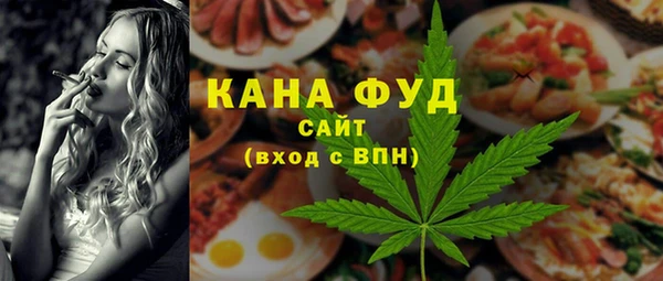 молекула духа Наволоки