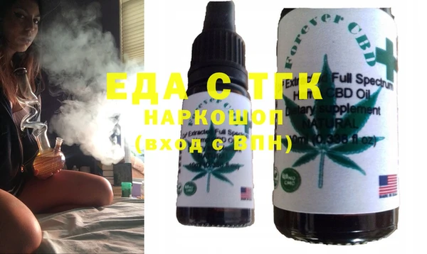 индика Абдулино
