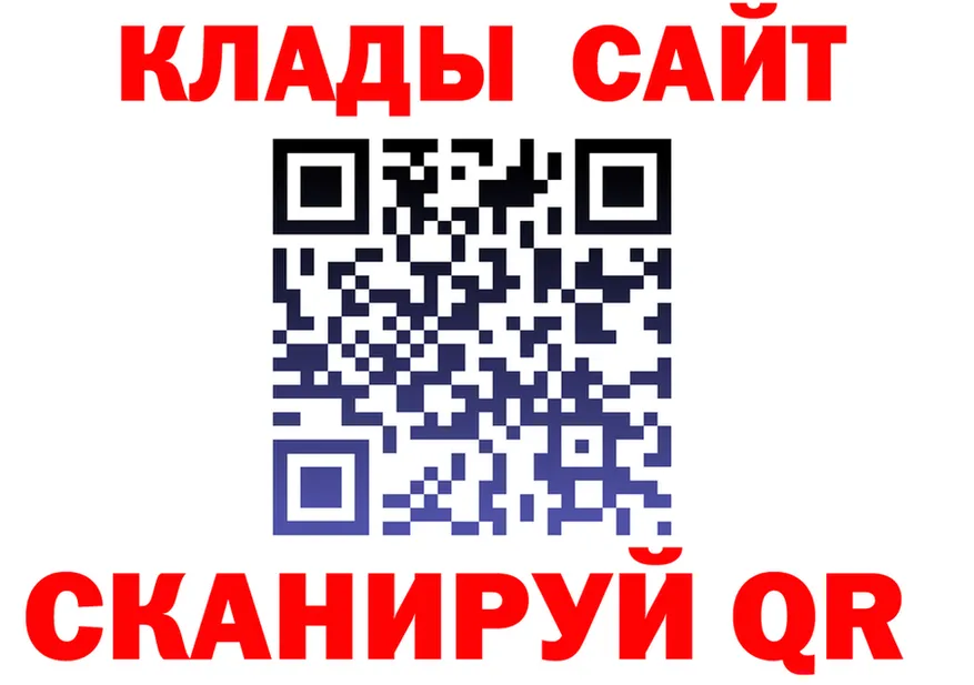 КЕТАМИН VHQ маркетплейс площадка MEGA Новотроицк