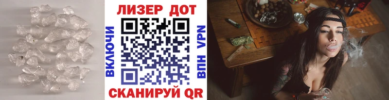 LSD-25 экстази кислота где можно купить наркотик kraken зеркало Новотроицк