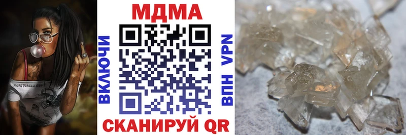 МДМА молли  Новотроицк 
