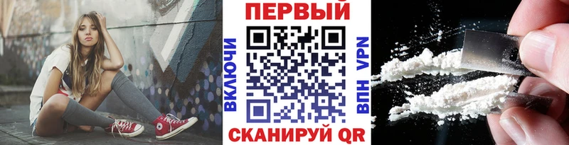 МЕТАМФЕТАМИН витя  Новотроицк 