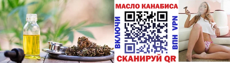 Дистиллят ТГК вейп с тгк Новотроицк
