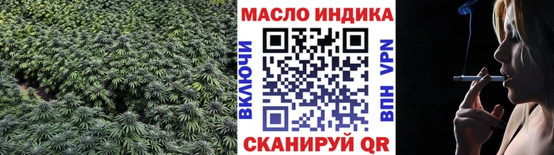 Дистиллят ТГК вейп  Новотроицк 
