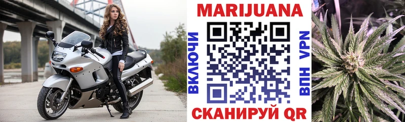 Бошки марихуана OG Kush  Новотроицк 